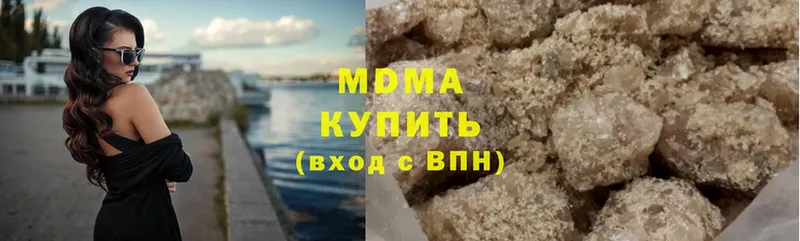 MDMA VHQ  Приморско-Ахтарск 